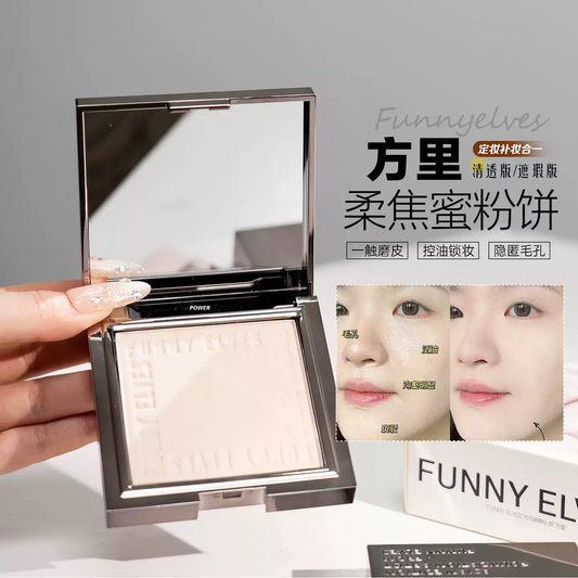NEW Funny Elves方里 控油定妆粉饼