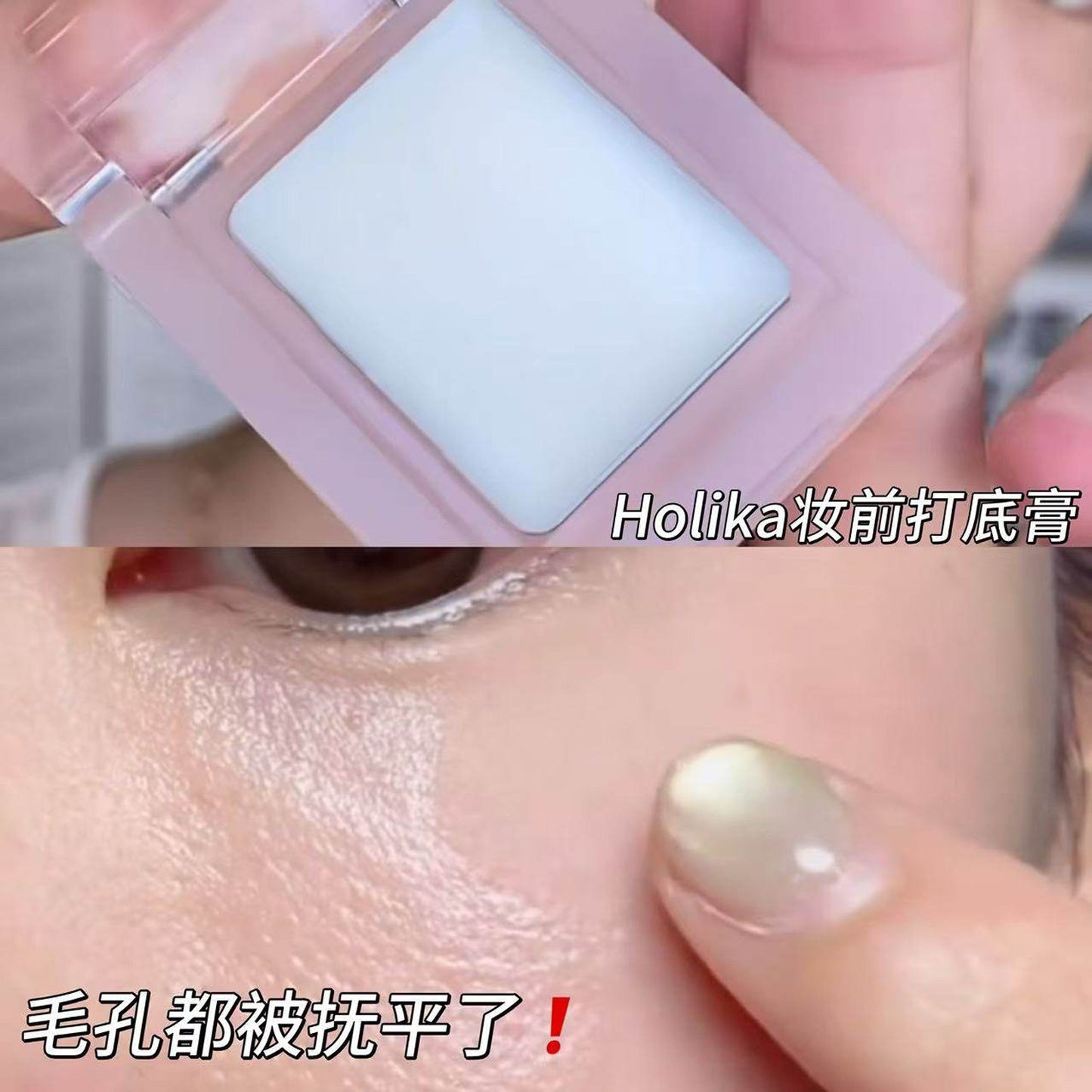 Holika单色遮瑕膏/提亮/泪沟/高光/吸油打底/黑眼圈