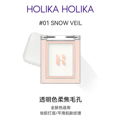Holika单色遮瑕膏/提亮/泪沟/高光/吸油打底/黑眼圈