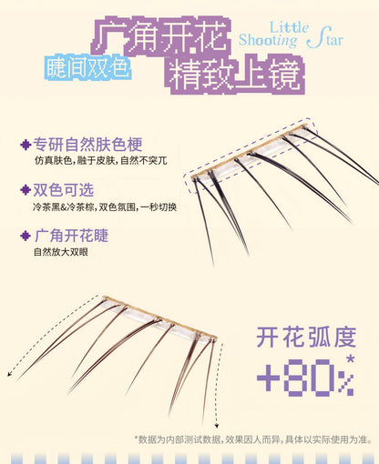 UIMO 单手贴系列 - (免胶) 下睫毛