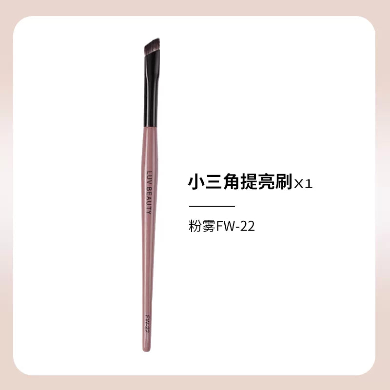 爱物极物 三角遮瑕刷（遮痘印/黑眼圈/泪沟/法令纹/提亮）