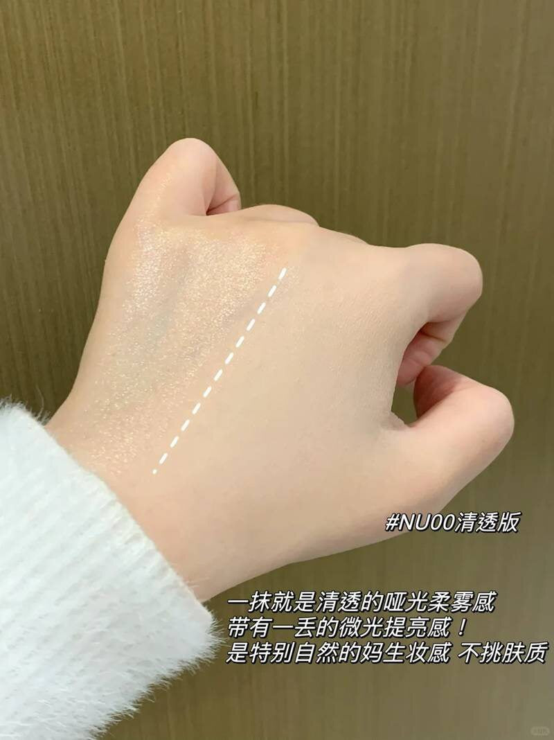 NEW Funny Elves方里 控油定妆粉饼