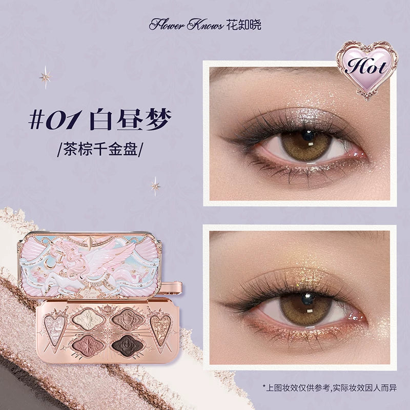 花知晓 骑士独角兽系列 - 六色丝缎眼影盘 - CHIHIRO COLLECTION