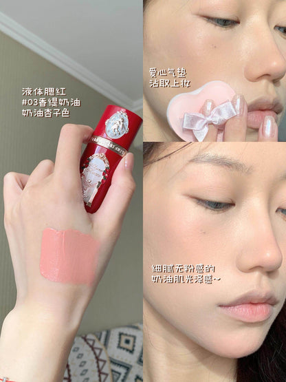 花知晓 红草莓丘比特 液体腮红