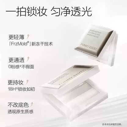 NEW Funny Elves方里 控油定妆粉饼