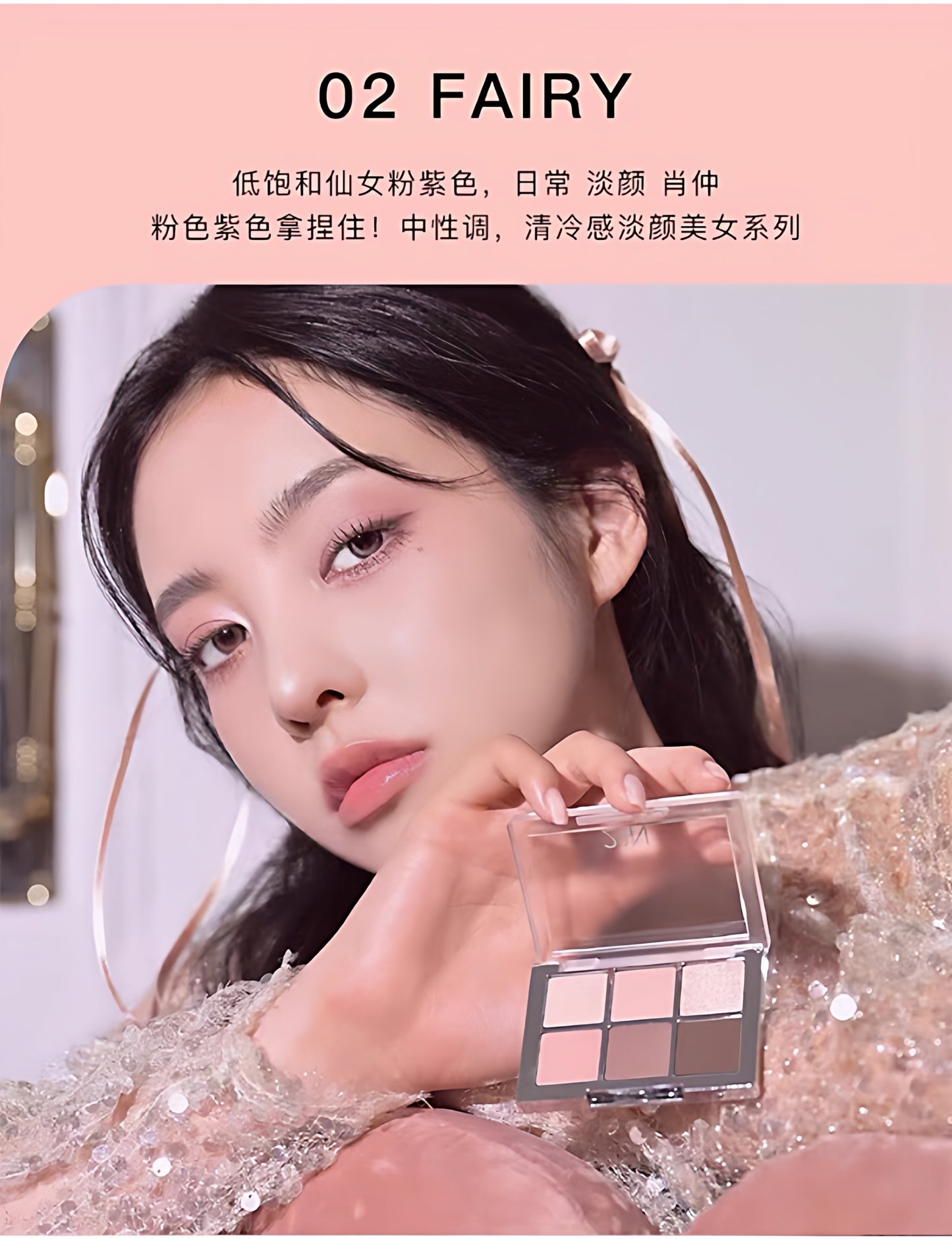 NEW 2aN六色眼影盘 #日常百搭