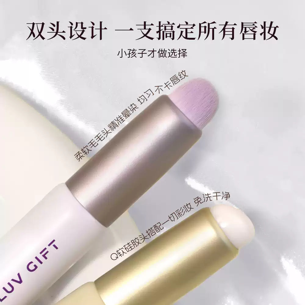 爱物极物 双头唇刷