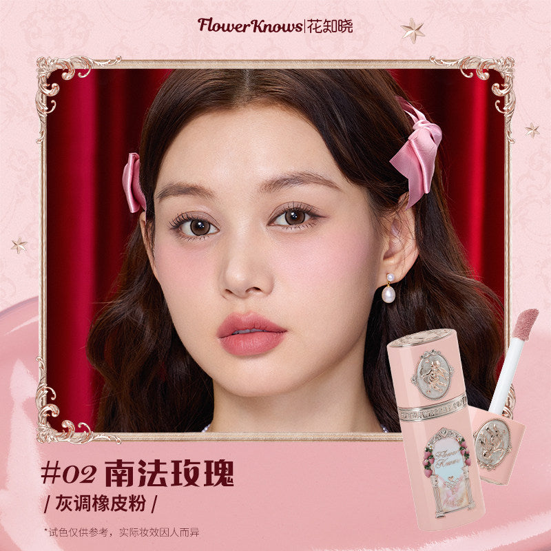 花知晓 红草莓丘比特 液体腮红