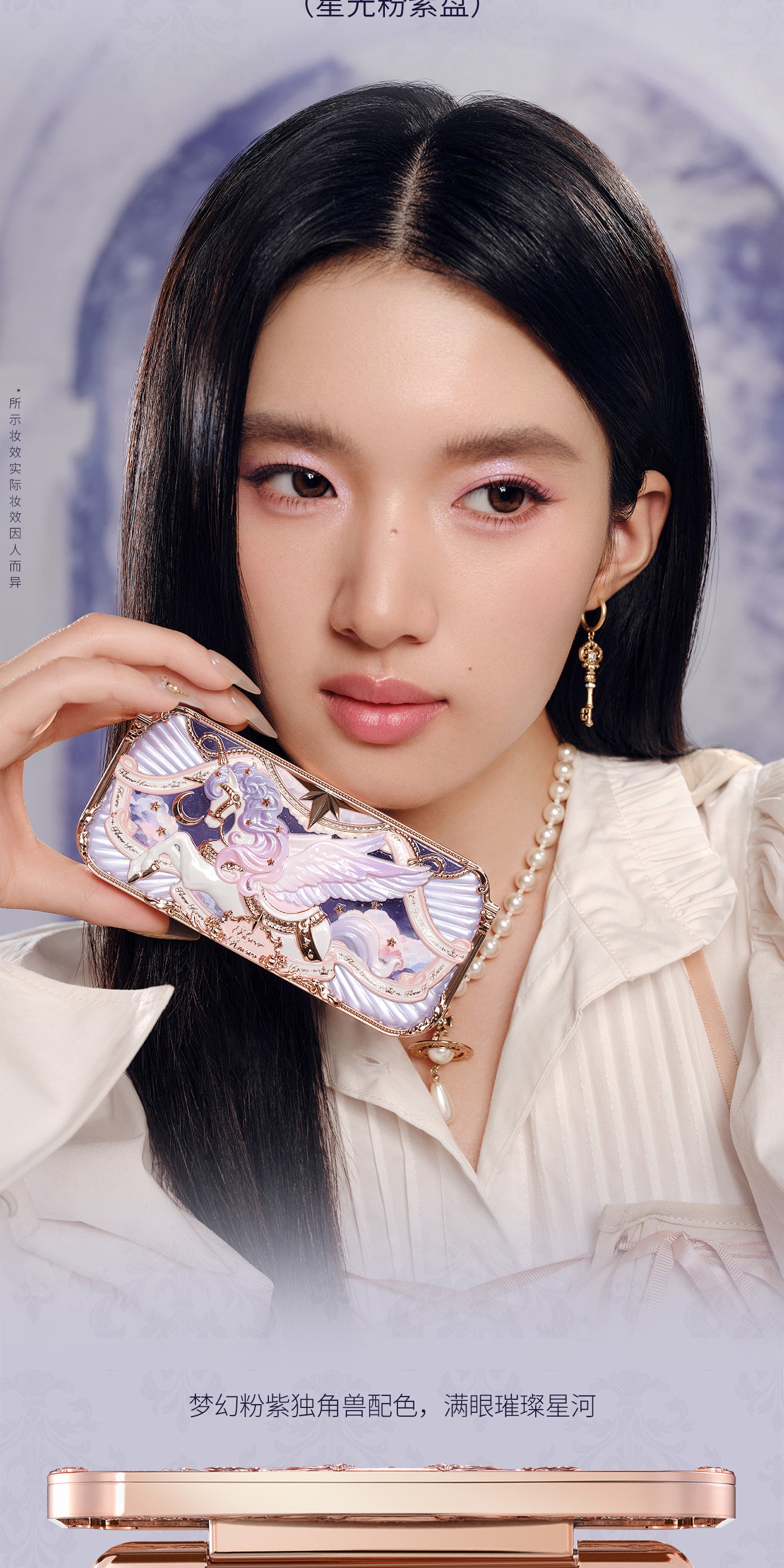 花知晓 骑士独角兽系列 - 六色丝缎眼影盘 - CHIHIRO COLLECTION