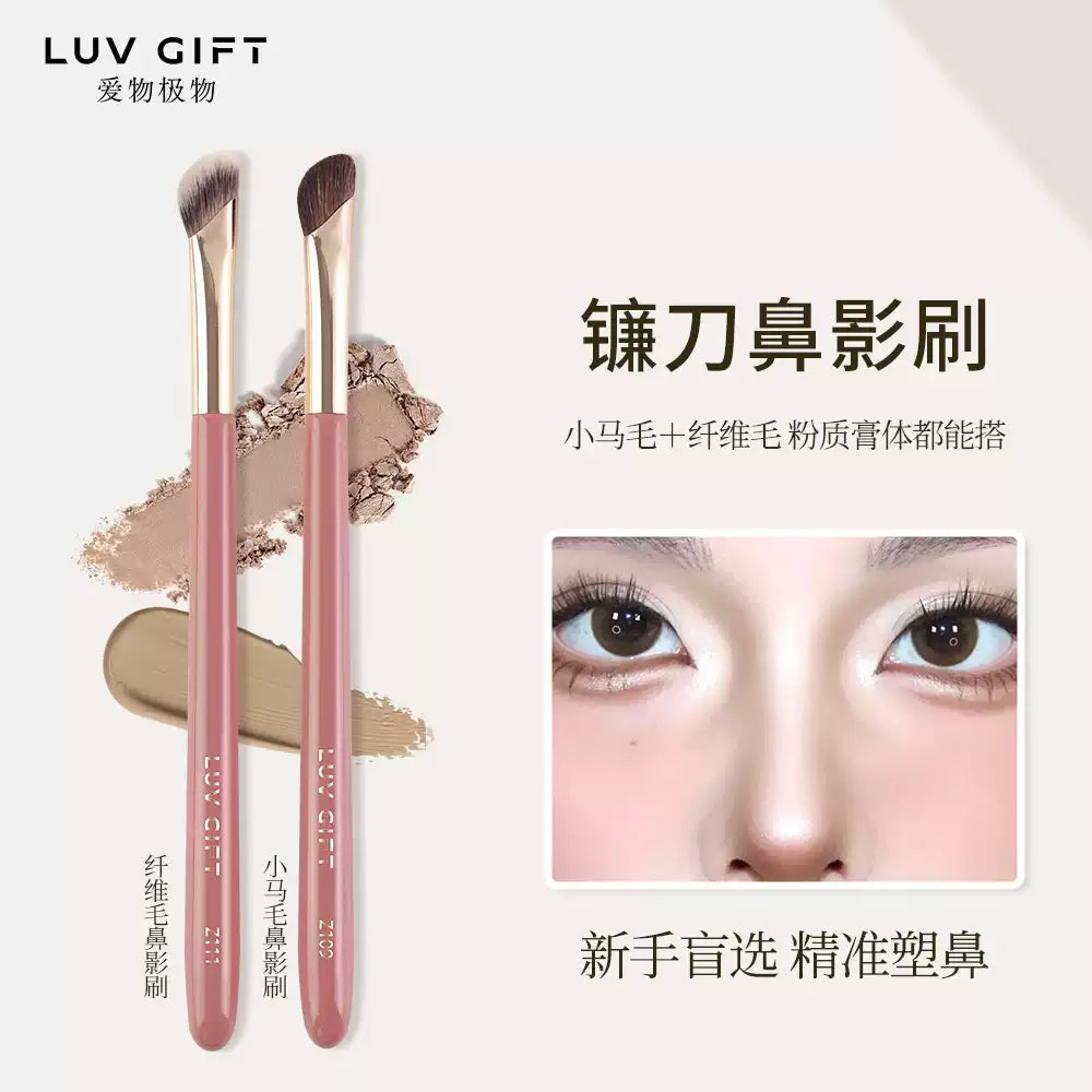 爱物极物 镰刀鼻影刷（液体修容/粉状修容）
