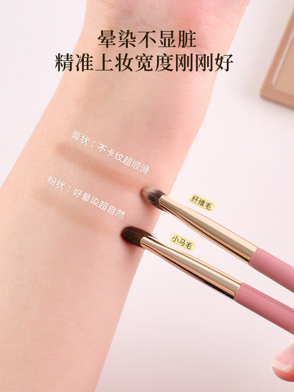 爱物极物 镰刀鼻影刷（液体修容/粉状修容）