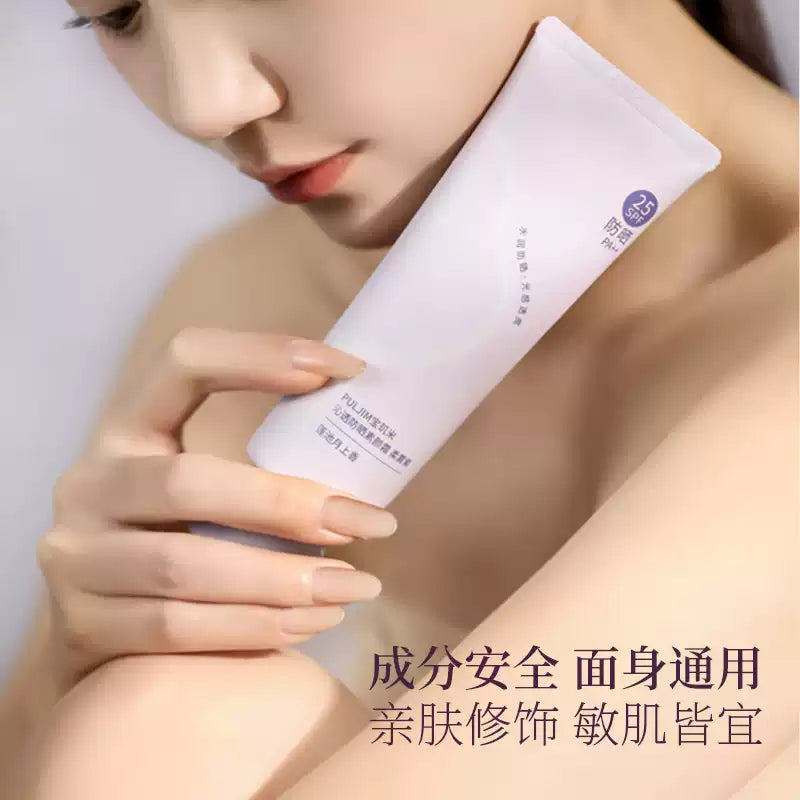 Puljim宝玑米 防晒身体素颜霜 100g - CHIHIRO COLLECTION