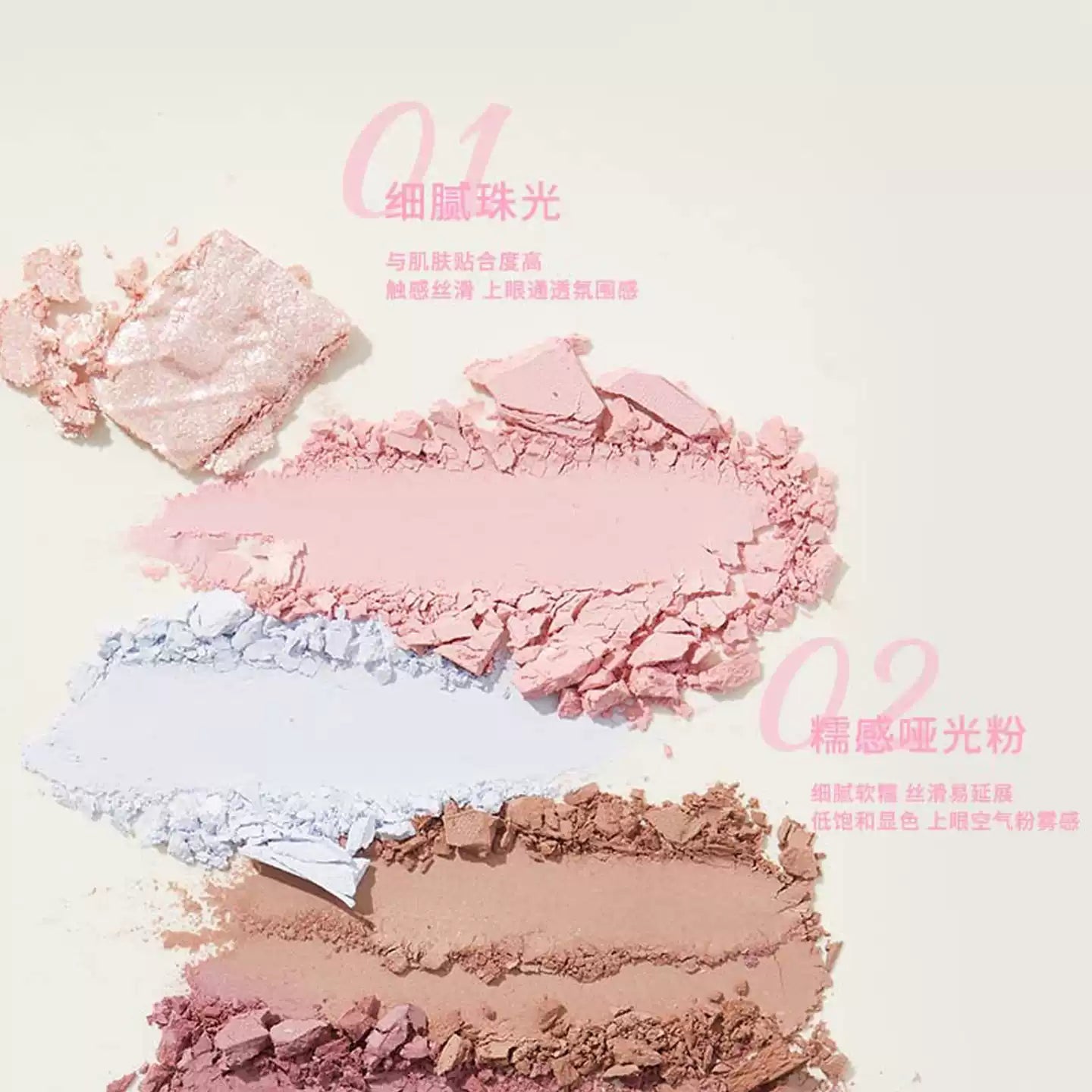JILLLEEN 九色眼影盘