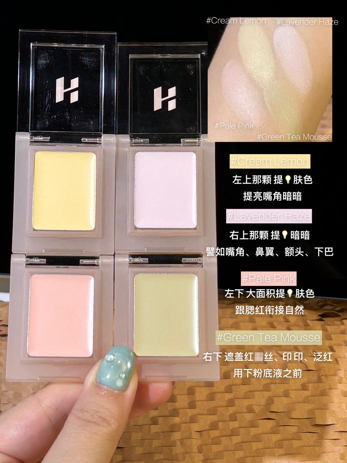 Holika单色遮瑕膏/提亮/泪沟/高光/吸油打底/黑眼圈