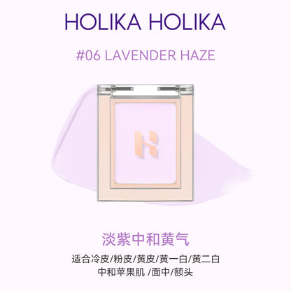 Holika单色遮瑕膏/提亮/泪沟/高光/吸油打底/黑眼圈