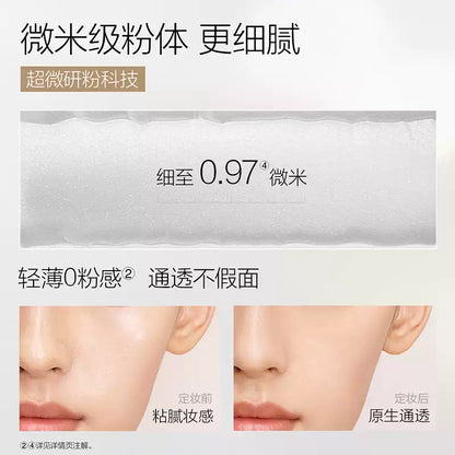 NEW Funny Elves方里 控油定妆粉饼