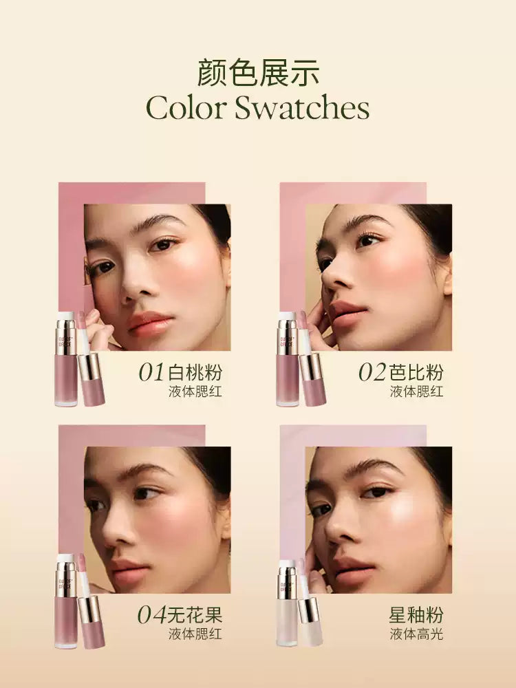 Out Of Office 液体腮红 - CHIHIRO COLLECTION