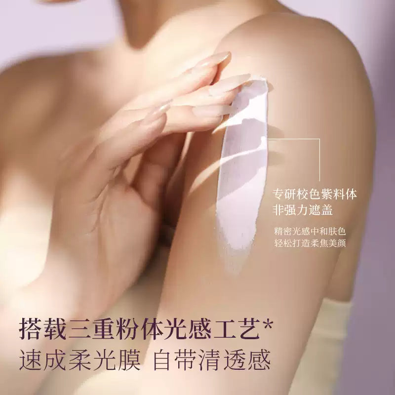 Puljim宝玑米 防晒身体素颜霜 100g - CHIHIRO COLLECTION