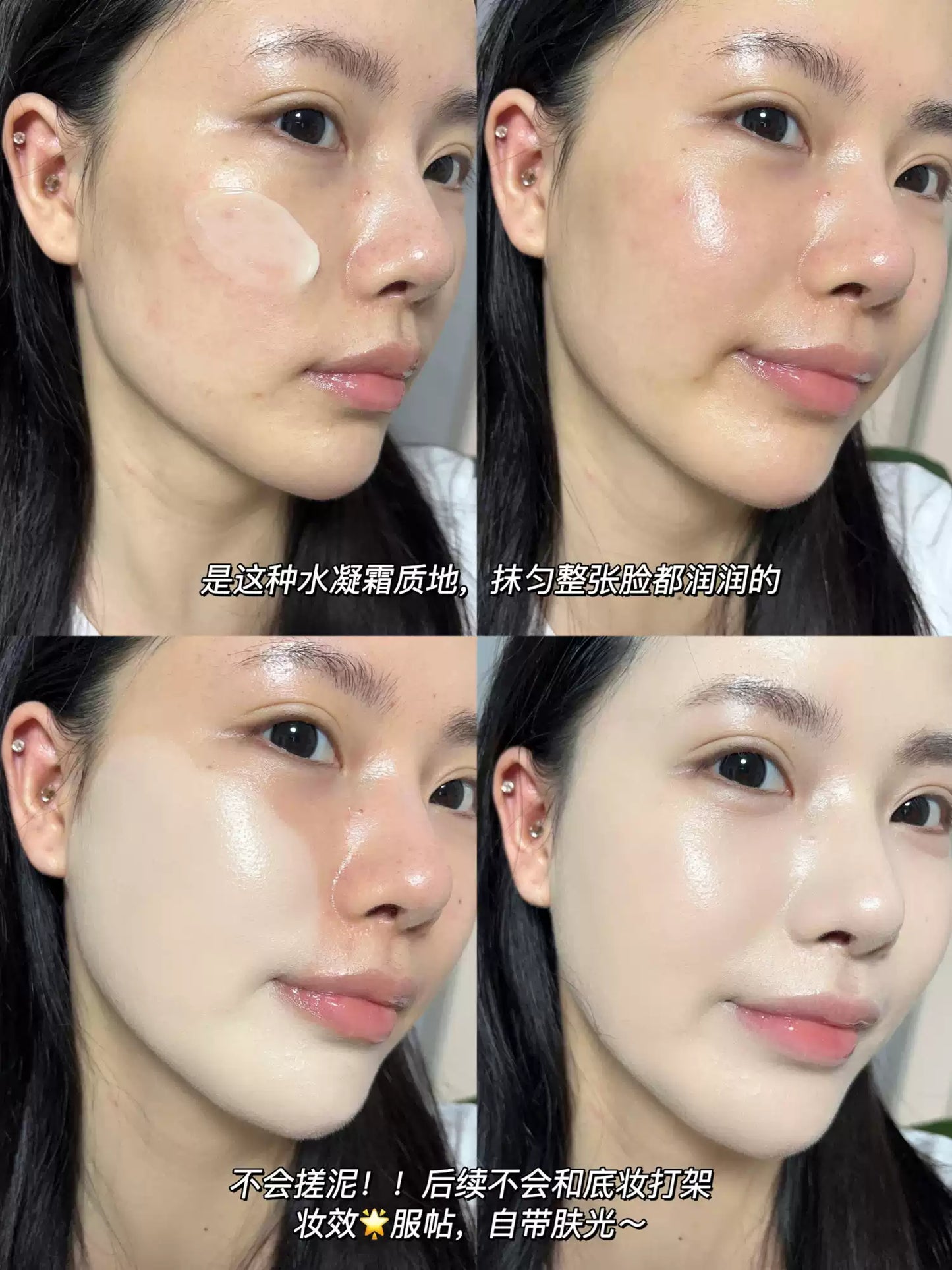 Red Chamber朱栈 橘子妆前乳35g