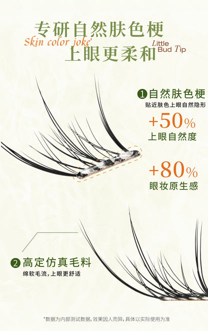 UIMO 不倒手系列 免胶假睫毛(仿真自然)