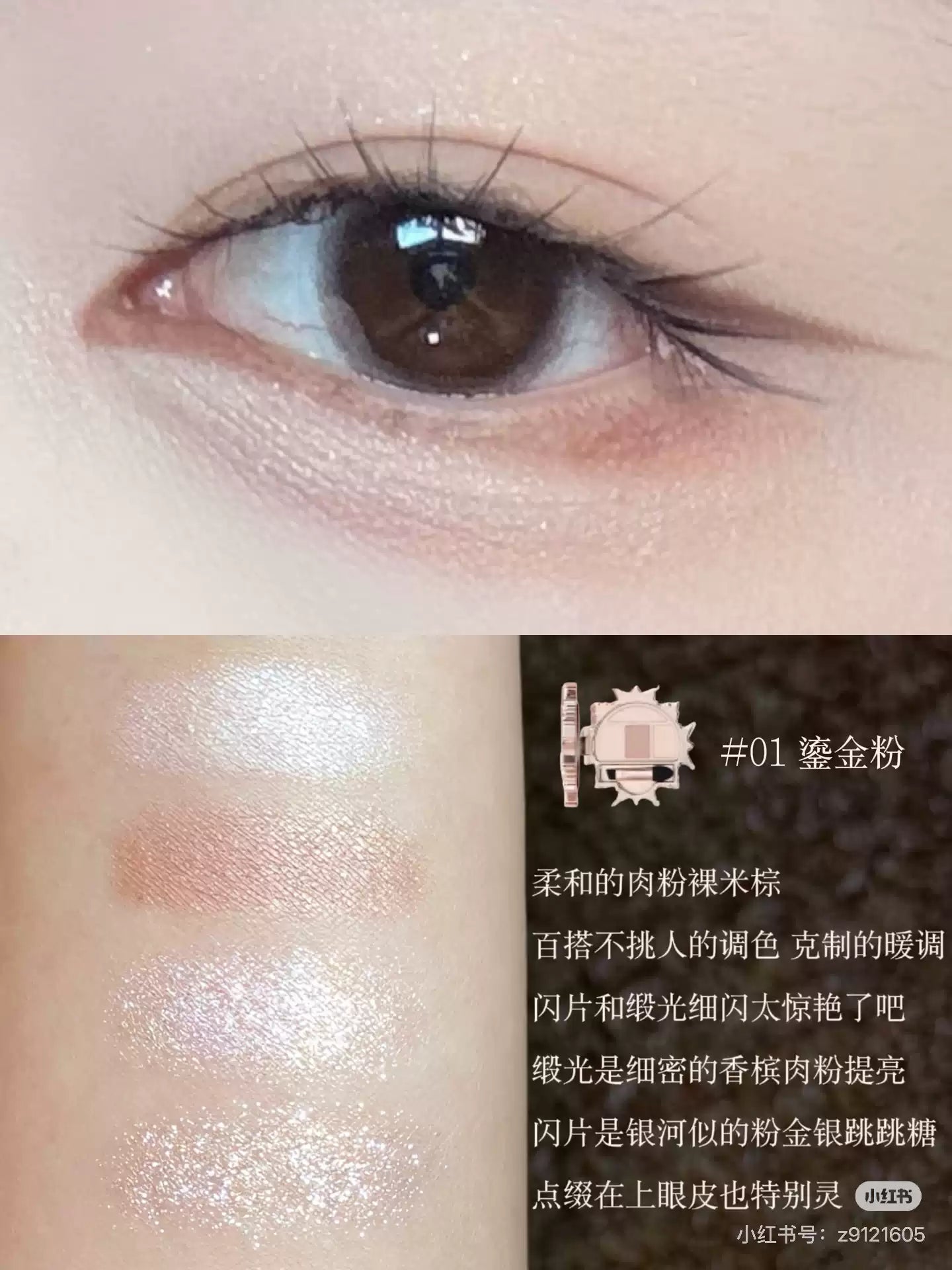 花知晓 骑士独角兽系列 - 卧蚕盘 （包挂）