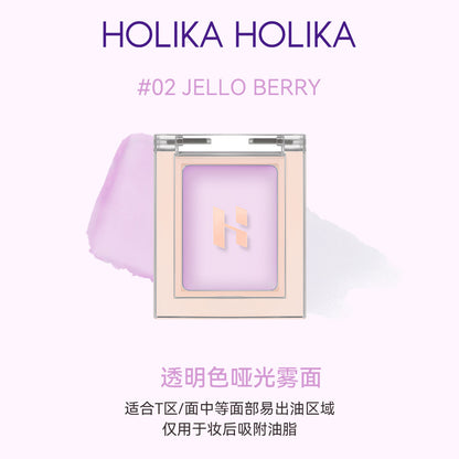 Holika单色遮瑕膏/提亮/泪沟/高光/吸油打底/黑眼圈