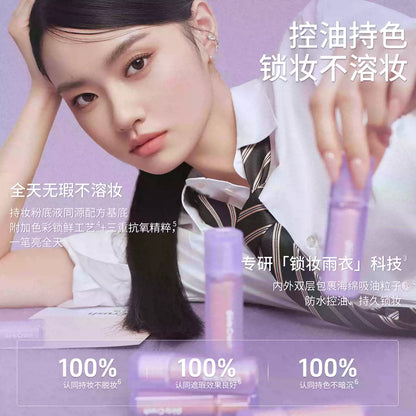 NEW【7月头发货】油皮高遮版-Girls Crush水丝绒 锁妆遮瑕液/ 提亮液