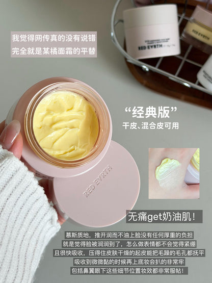 RedEarth 红地球 贴贴霜 （隔离面霜/毛孔隐形）