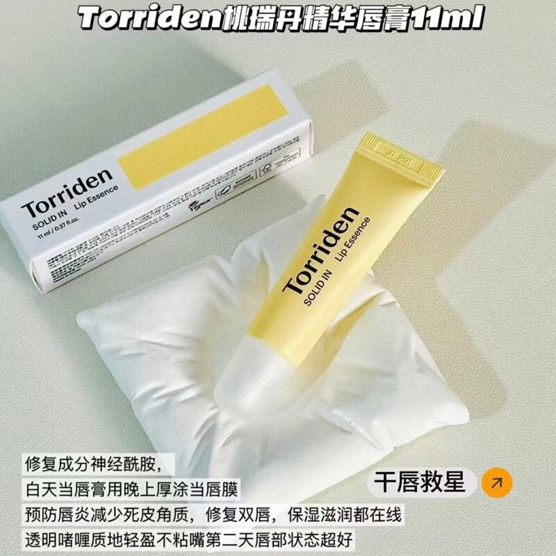 Torriden 润唇膏