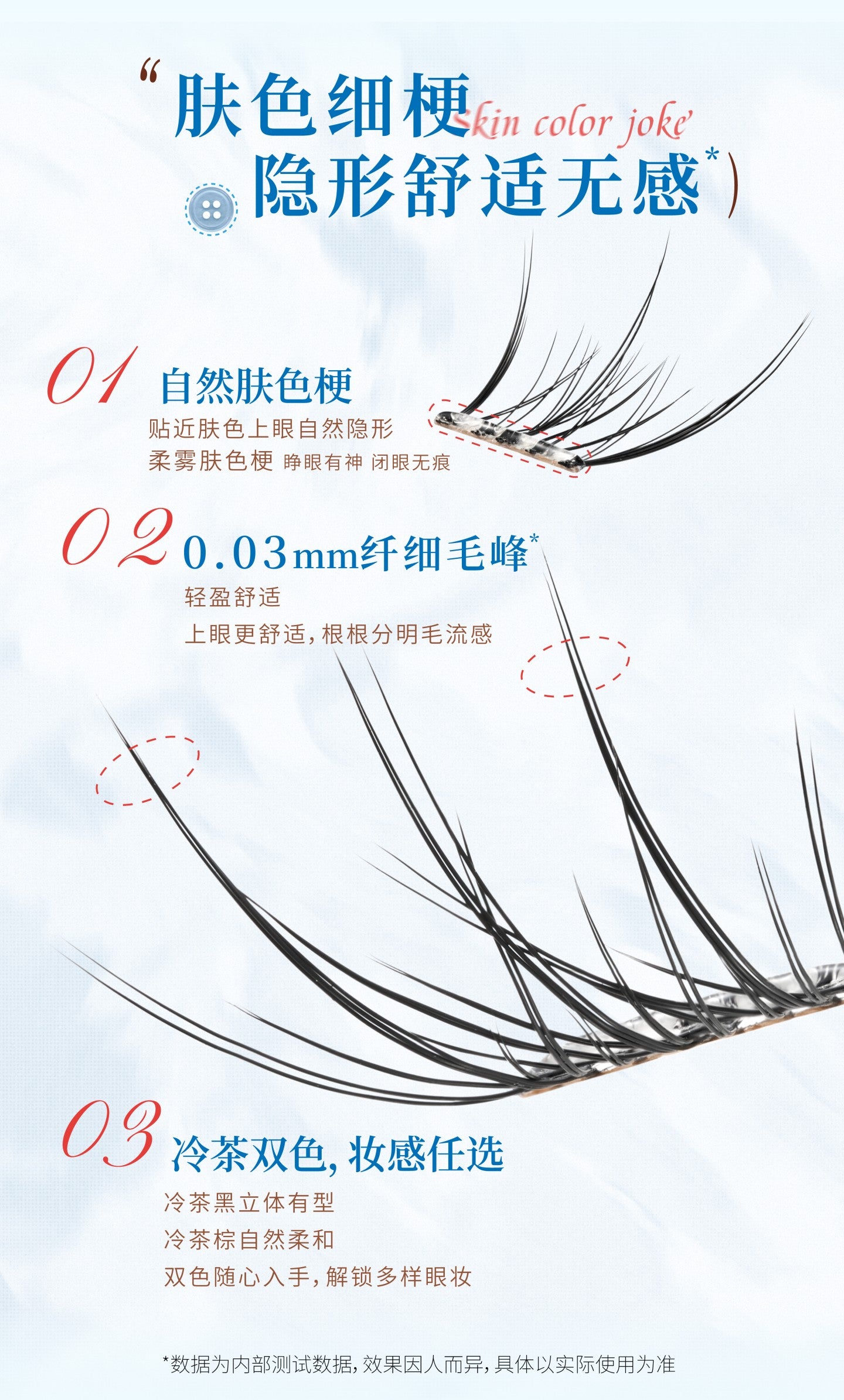 UIMO 不倒手系列 免胶假睫毛(仿真自然)