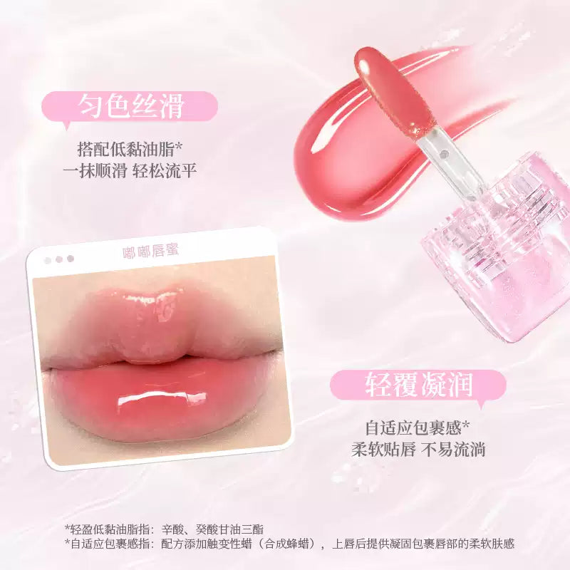 FLORTTE花洛莉亚 璟云琉光系列 嘟嘟唇蜜