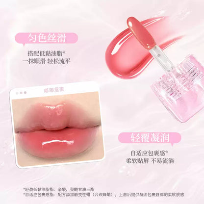 FLORTTE花洛莉亚 璟云琉光系列 嘟嘟唇蜜