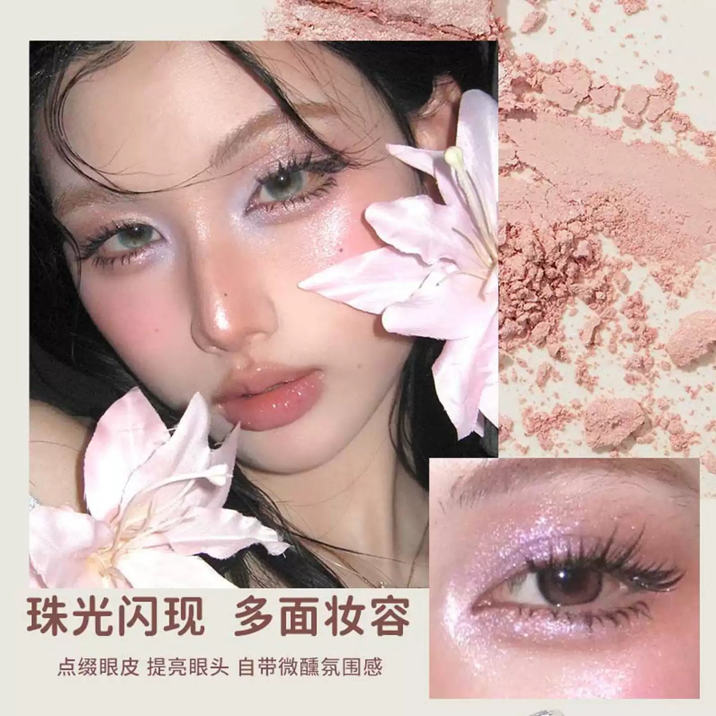 JILLLEEN 九色眼影盘