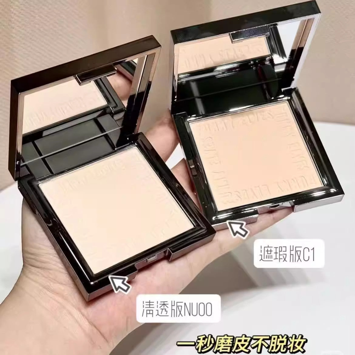 NEW Funny Elves方里 控油定妆粉饼