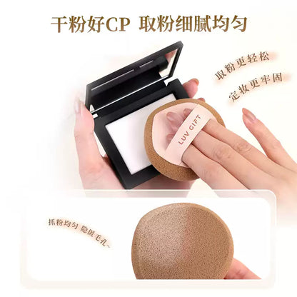 爱物极物 实心NBR粉扑（定妆/粉饼/粉底液/上妆工具）