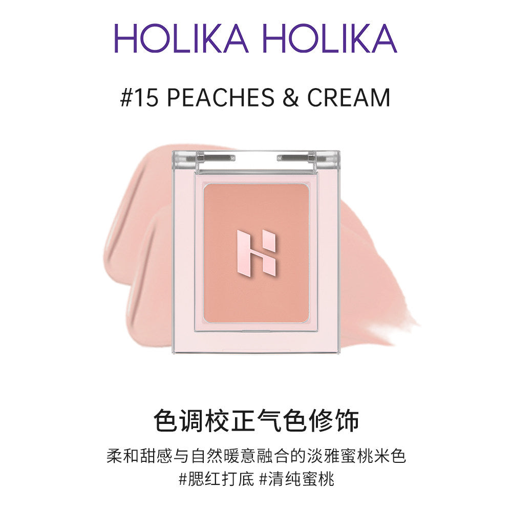 Holika单色遮瑕膏/提亮/泪沟/高光/吸油打底/黑眼圈