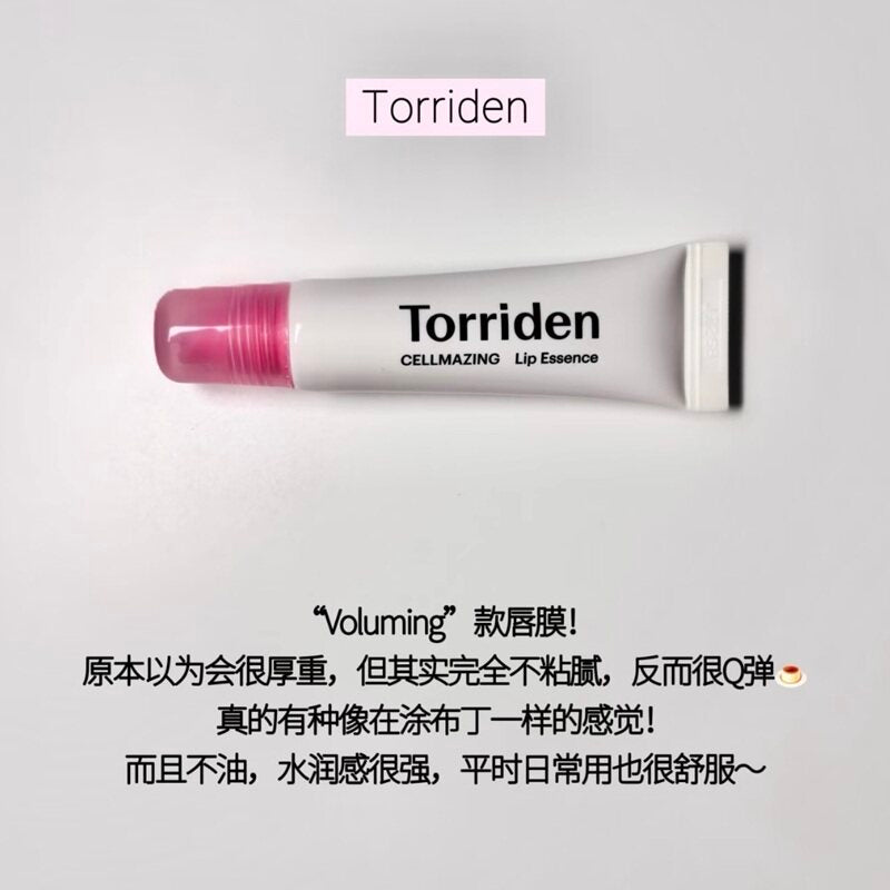 Torriden 润唇膏