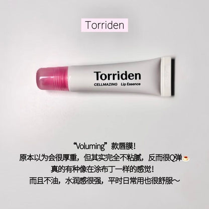 Torriden 润唇膏