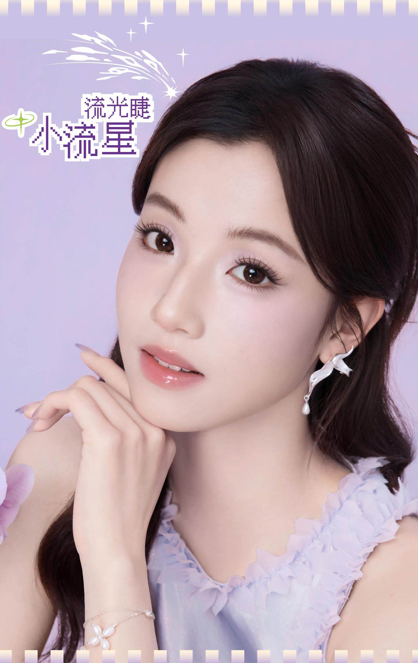 UIMO 单手贴系列 - (免胶) 下睫毛