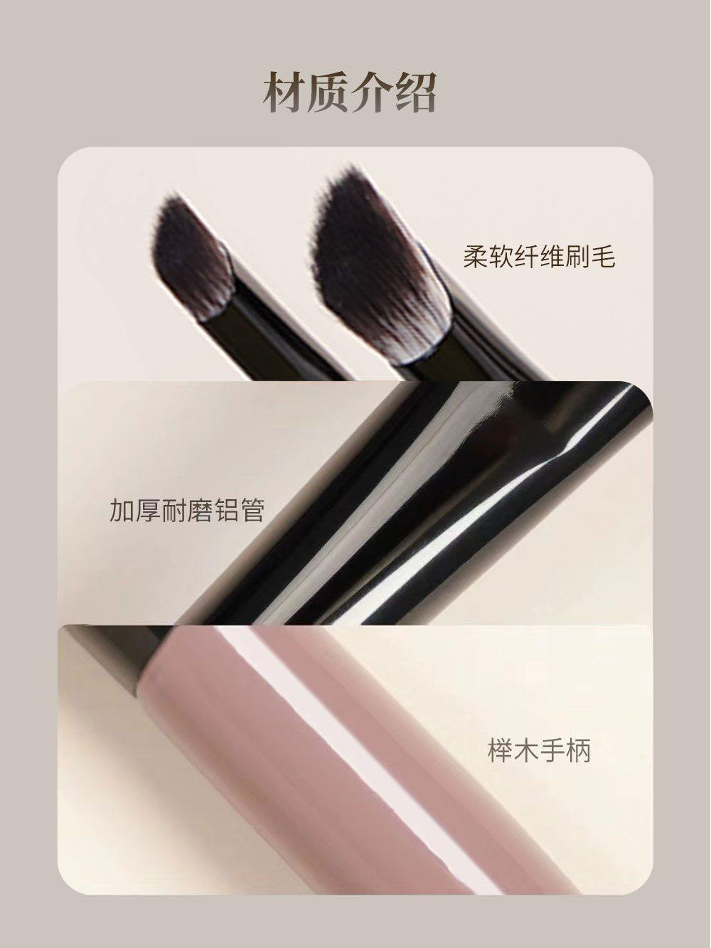 爱物极物 三角遮瑕刷（遮痘印/黑眼圈/泪沟/法令纹/提亮）