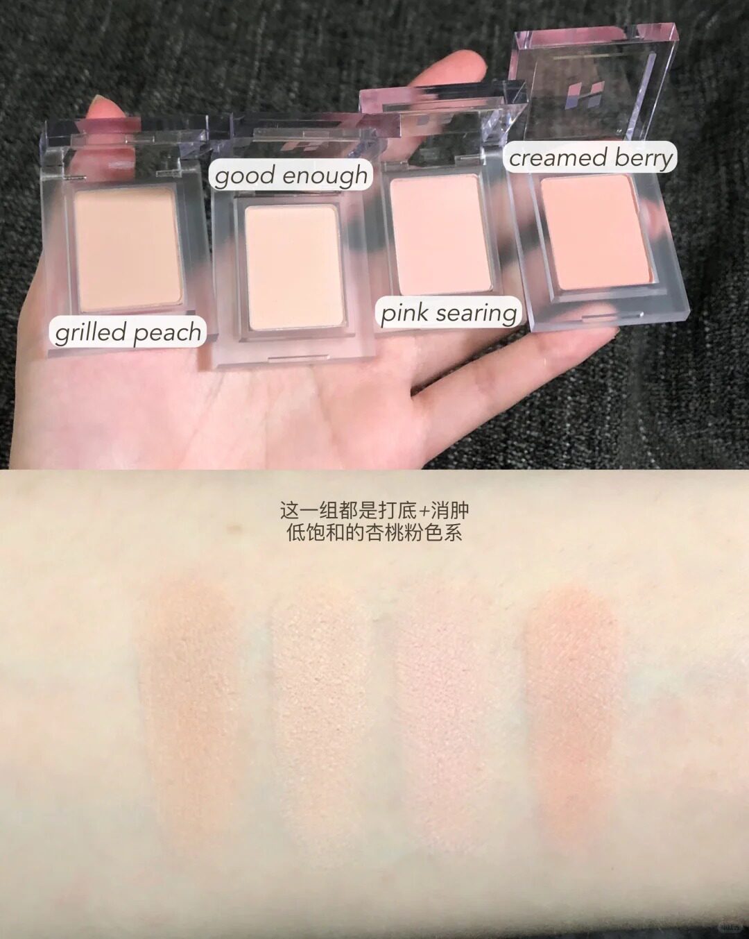 Holika 单色眼影 土豆泥啫喱眼线 - CHIHIRO COLLECTION
