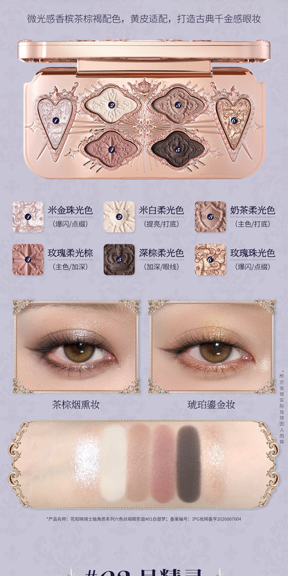 花知晓 骑士独角兽系列 - 六色丝缎眼影盘 - CHIHIRO COLLECTION