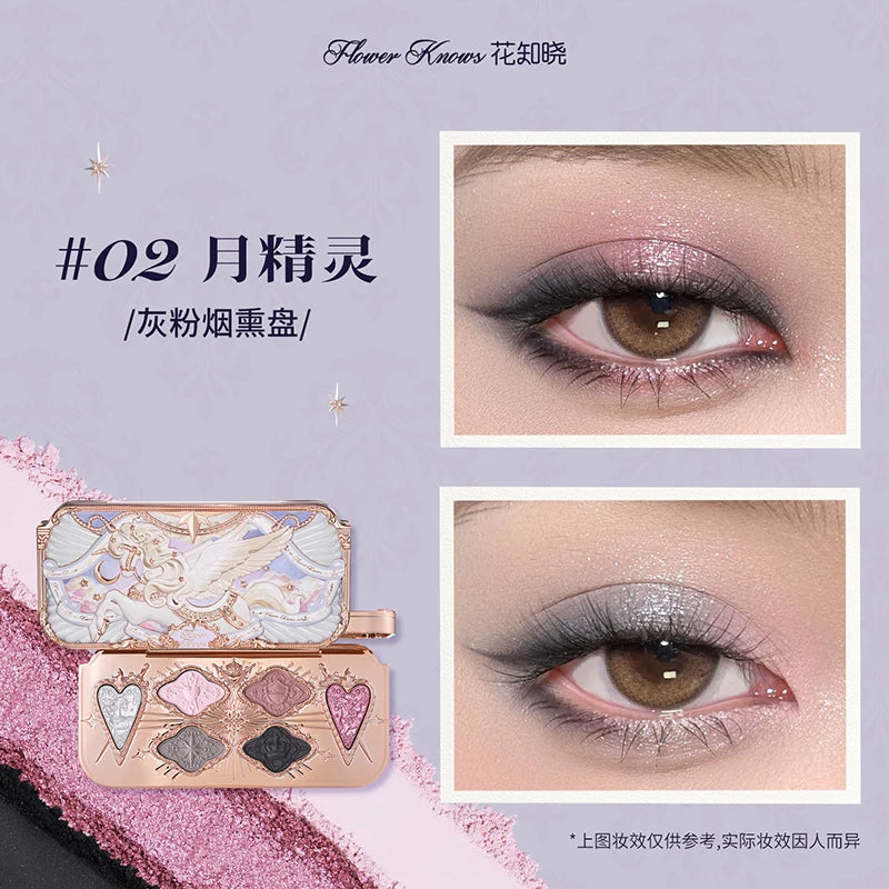 花知晓 骑士独角兽系列 - 六色丝缎眼影盘 - CHIHIRO COLLECTION