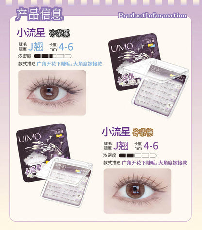 UIMO 单手贴系列 - (免胶) 下睫毛