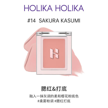 Holika单色遮瑕膏/提亮/泪沟/高光/吸油打底/黑眼圈