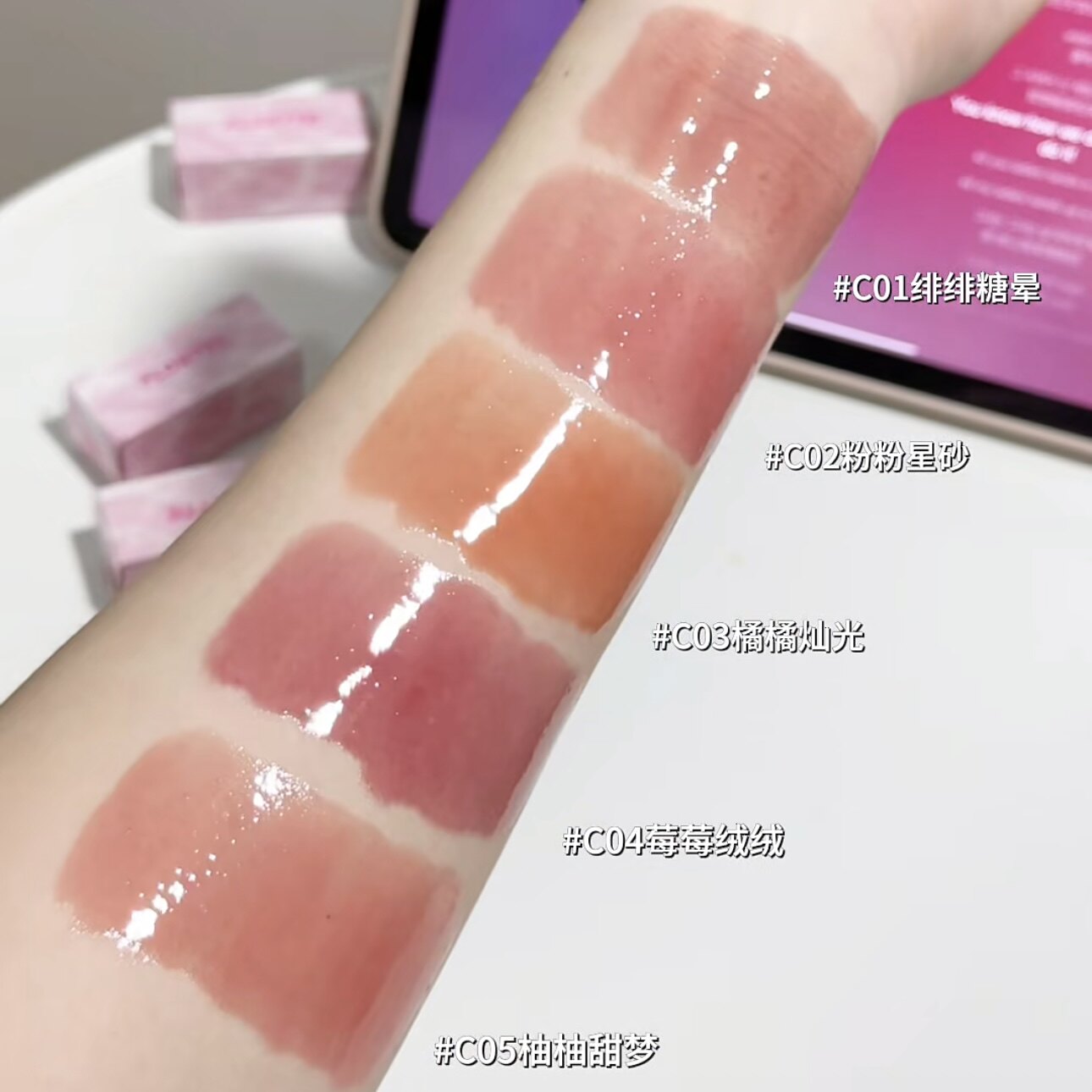 FLORTTE花洛莉亚 璟云琉光系列 嘟嘟唇蜜