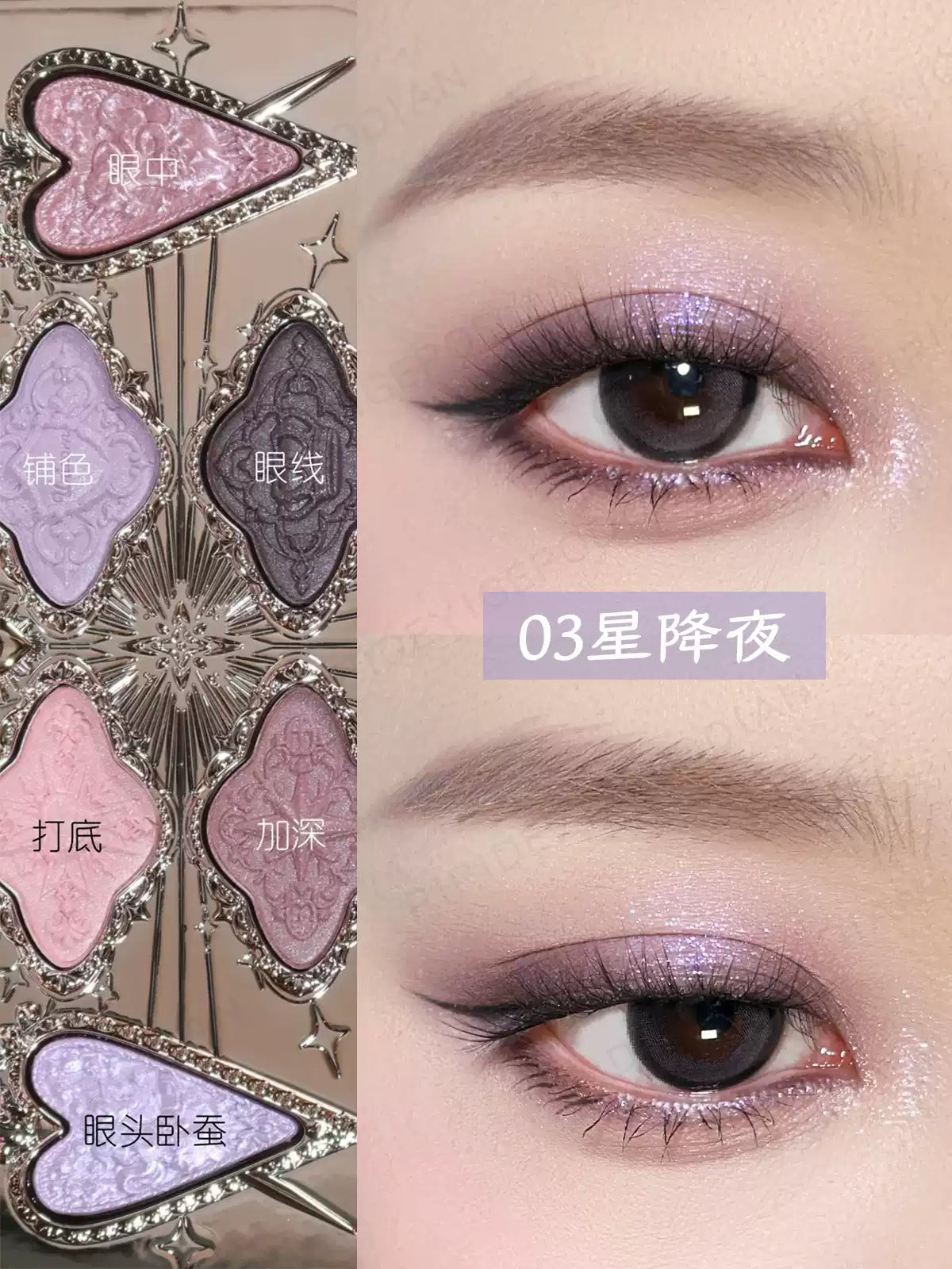 花知晓 骑士独角兽系列 - 六色丝缎眼影盘 - CHIHIRO COLLECTION