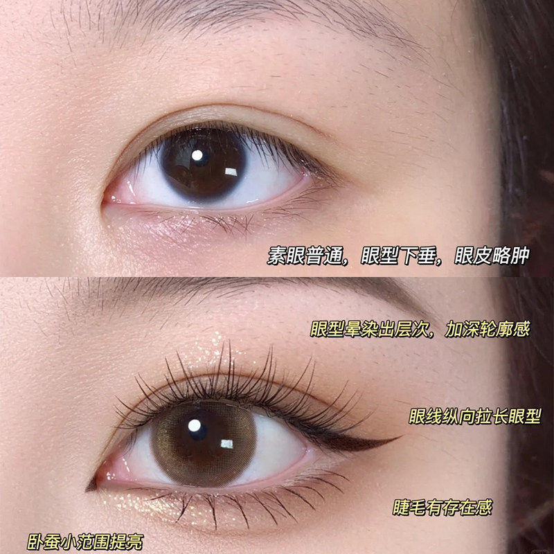 原色波塔 眼线胶笔