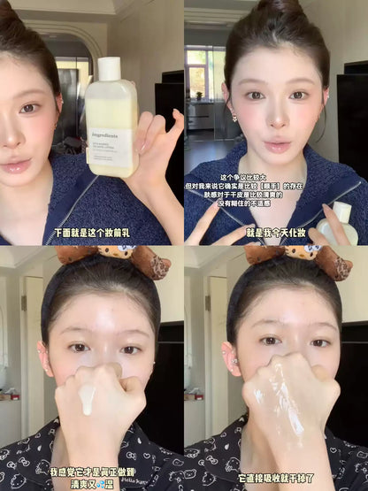 韩国 Ongredients 妆前乳液