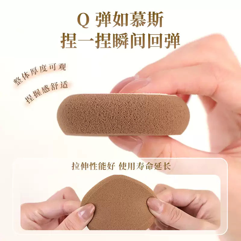爱物极物 实心NBR粉扑（定妆/粉饼/粉底液/上妆工具）